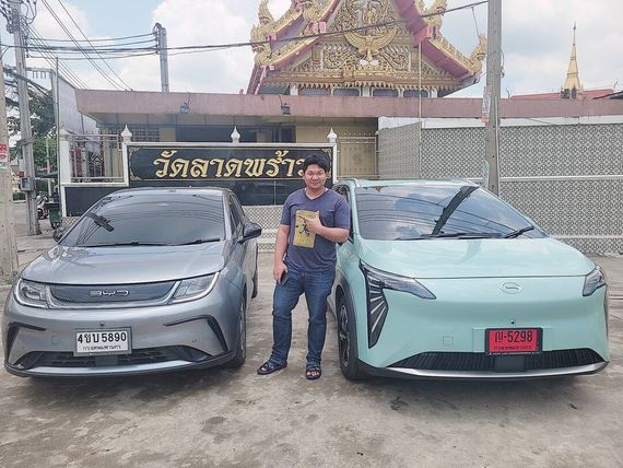 แชท หาแฟน, หาเพื่อนคุย 