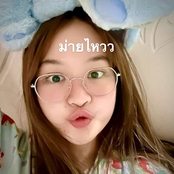 แชท หาเพื่อนคุย