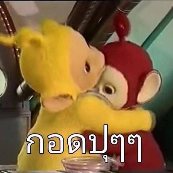 แชท หาเพื่อนคุย