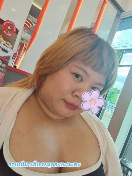แชท หาเพื่อนคุย, หาเพื่อนเที่ยว ที่อยู่ กรุงเทพมหานคร