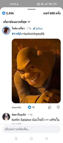 chat looking for friends 