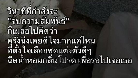 แชท หาเพื่อนคุย, หาเพื่อนเที่ยว  ที่อยู่  เชียงใหม่