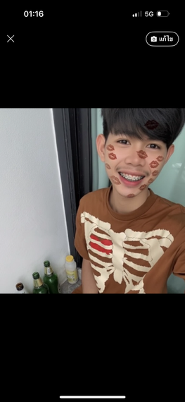 แชท หาแฟน, หาเพื่อนคุย 