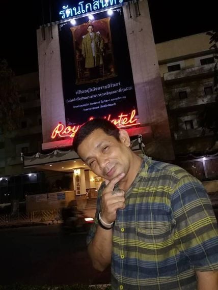 แชท หาแฟน, หาเพื่อนคุย ที่อยู่ กรุงเทพมหานคร