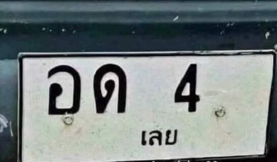 แชท หาเพื่อนคุย, หากิ๊ก