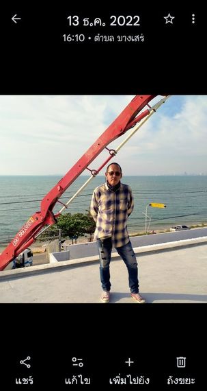 แชท หาแฟน, หาเพื่อนคุย 