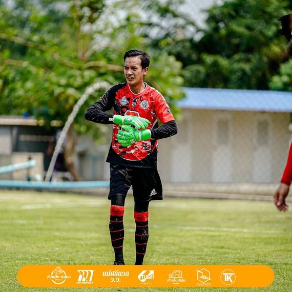 แชท โสด 