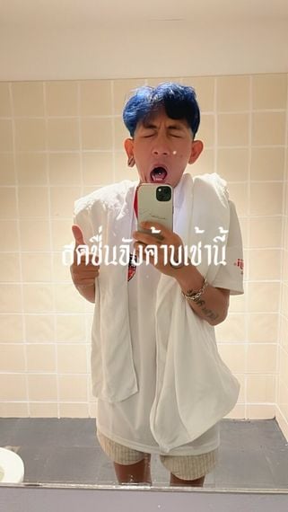 chat looking for friends  from Nonthaburi