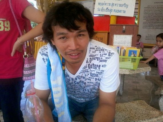 แชท หาเพื่อนคุย, หากิ๊ก 