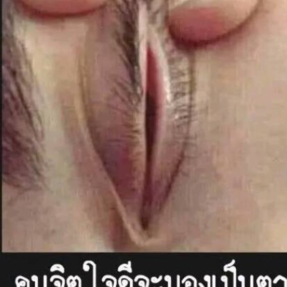 แชท หาเพื่อนคุย, หากิ๊ก 